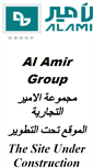 Mobile Screenshot of amirgroup.com